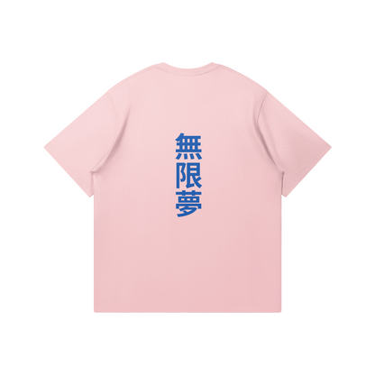 Unendlicher Traum - Oversized T-shirt - DuskClub - Back Side